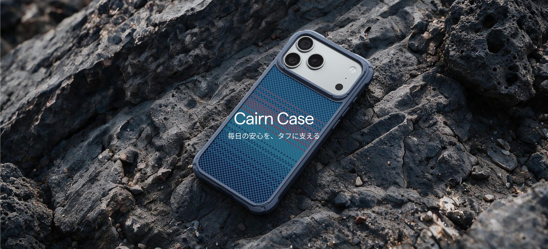 PITAKA Cairn Case。四隅にアーチコーナークッション2.0を配した耐衝撃仕様のアラミド繊維ケース