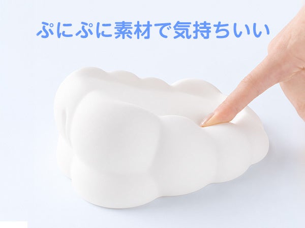 Pixioの雲形マウススタンドPXSLMS1を指で押している様子。シリコン素材が柔らかくへこんでいる