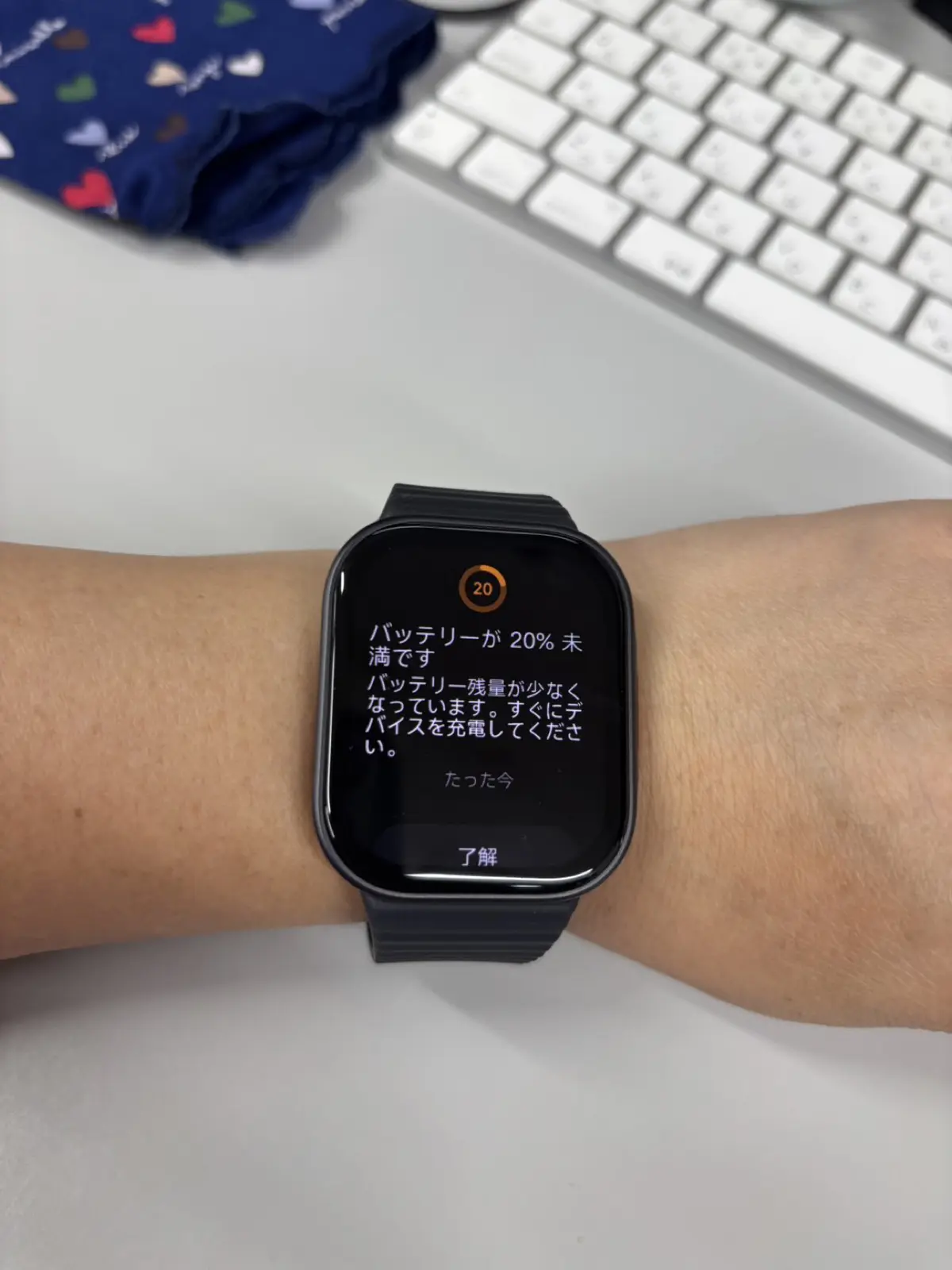 REDMI Watch 6 Liteの画面に「バッテリーが20%未満です」という警告が表示されている