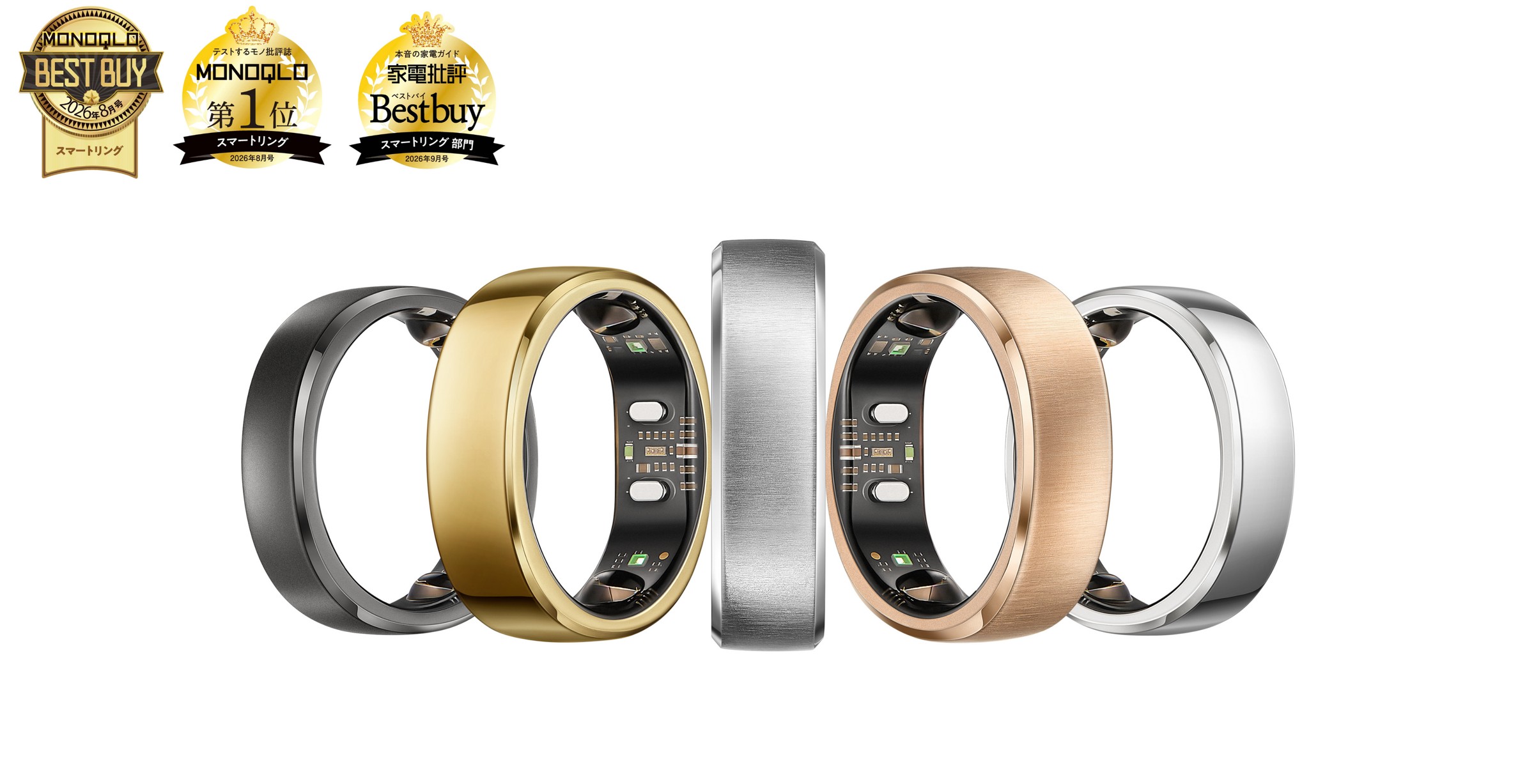 マットブラック、ロイヤルゴールド、フューチャーシルバー、ブラッシュドローズゴールド、ブラッシュドシルバーのRingConn Gen 3を横に並べた製品画像