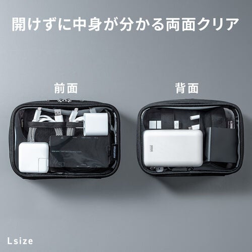 ガジェットポーチ Lサイズの前面と背面。ACアダプタやケーブル、モバイルバッテリーが両面のクリア素材越しに見える