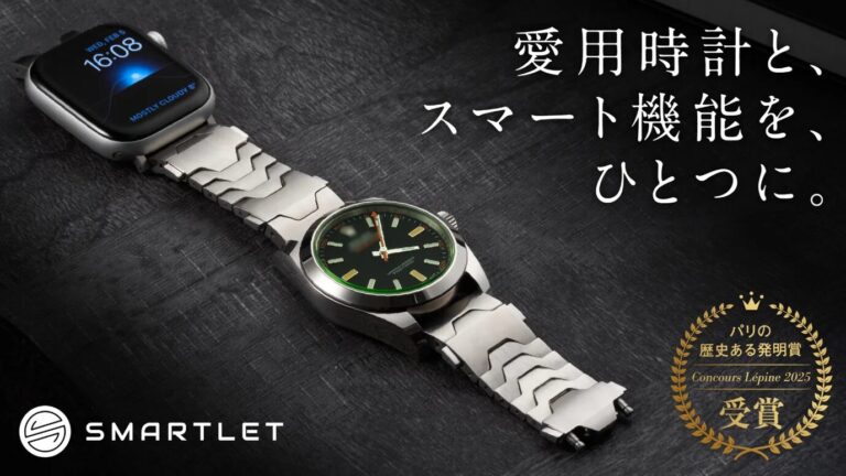 Smartlet Oneのメインビジュアル。ステンレスのブレスレットに機械式時計とApple Watchが並んで取り付けられている