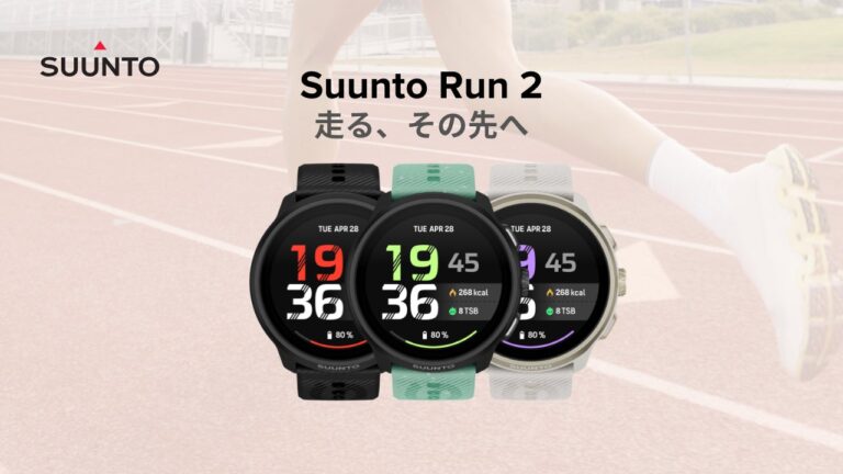 Suunto Run 2のキービジュアル。ブラック、グリーン、ゴールドの3色の本体が並び、背景にランナーが写っている