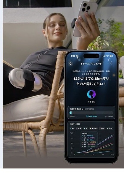 Sweetmyoを着用したままスマートフォンで専用アプリのトレーニングレポート画面を見ている様子