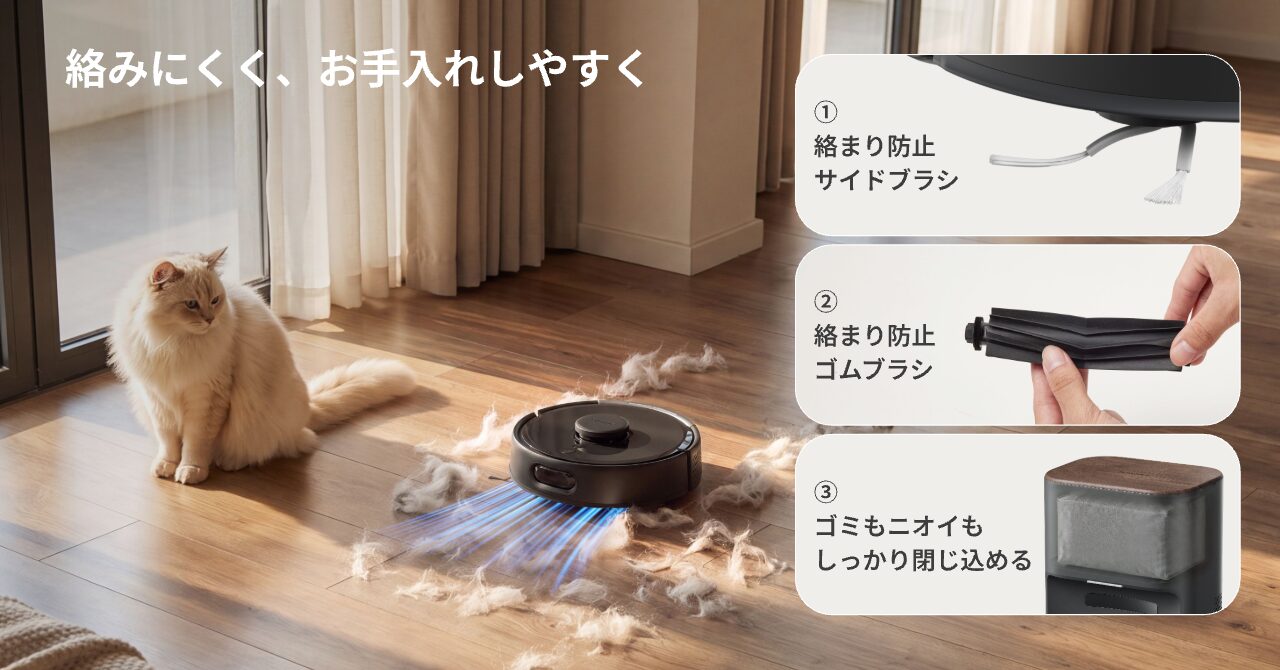 K11+ Proの自動ゴミ収集ステーションに搭載された4Lの紙パック