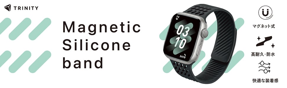 バンド内部にマグネットを内蔵したApple Watch用シリコンバンド。ツイル（綾織り）を思わせる斜めのパターンが入る
