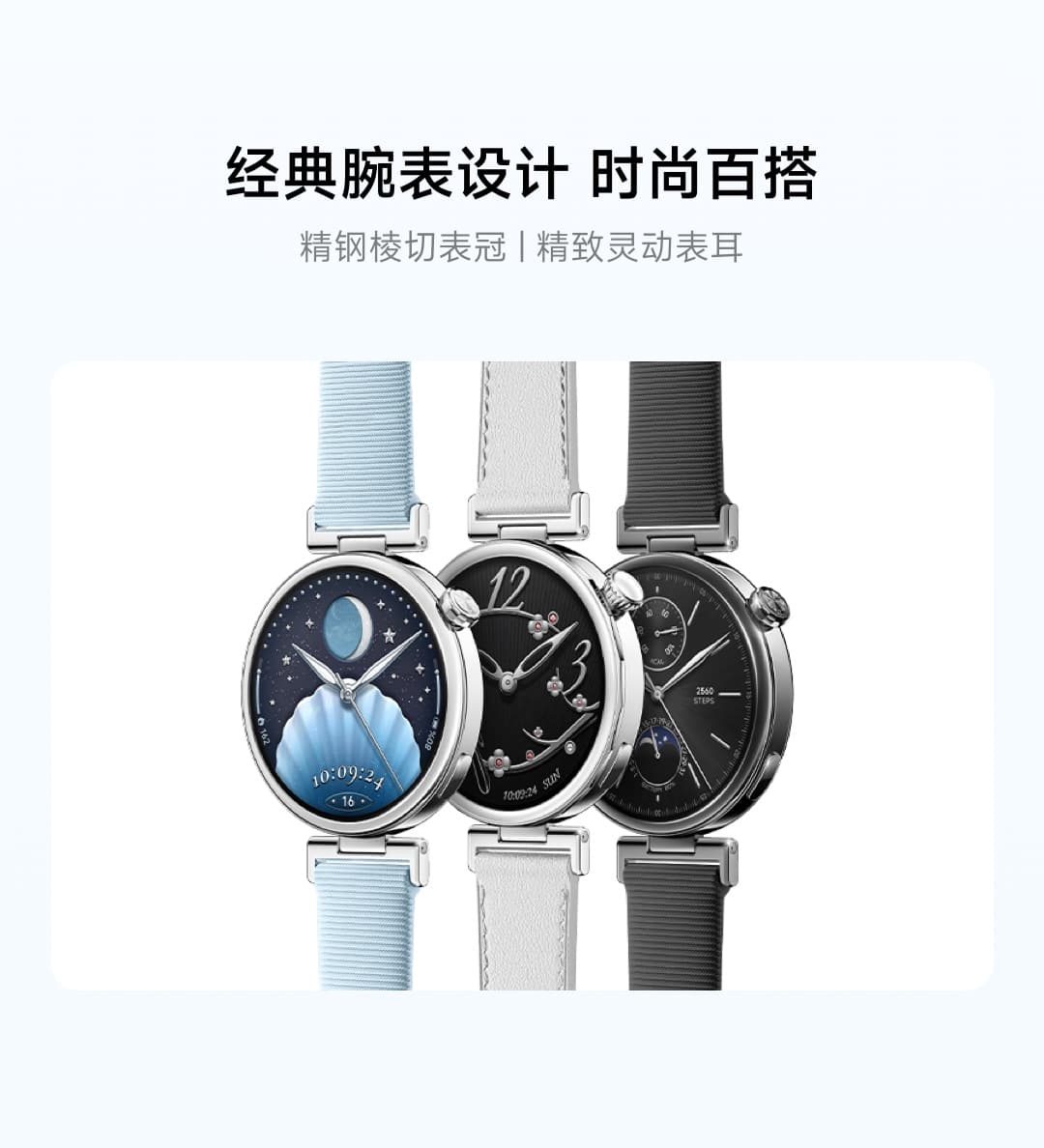 Xiaomi Watch S5 41mmを3本並べた公式画像。水色のナイロン、白のレザー調、黒のストラップを組み合わせている