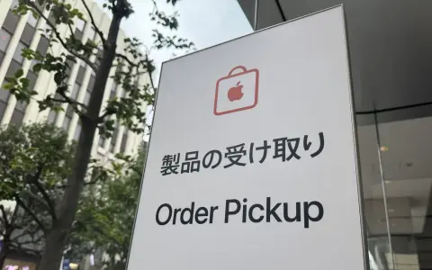 Appleの新製品を発売直後に店頭で受け取るなら40分は見ておく｜Apple新宿はiPhoneもApple Watchも同じ列で館内階段の3階まで
