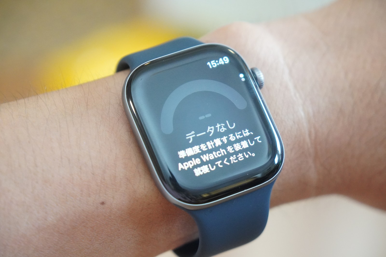 Apple Watch Series 12の準備度アプリ。データなしと表示され、準備度を計算するにはApple Watchを装着して就寝してくださいと書かれている