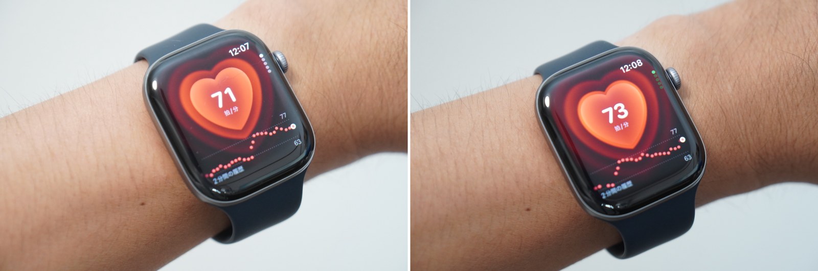 Apple Watch Series 12の心拍数アプリ。1分ほどで71から73に変わった