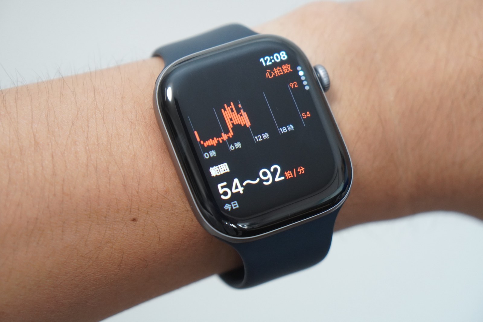 Apple Watch Series 12の心拍数アプリ。今日の範囲は54〜92拍/分