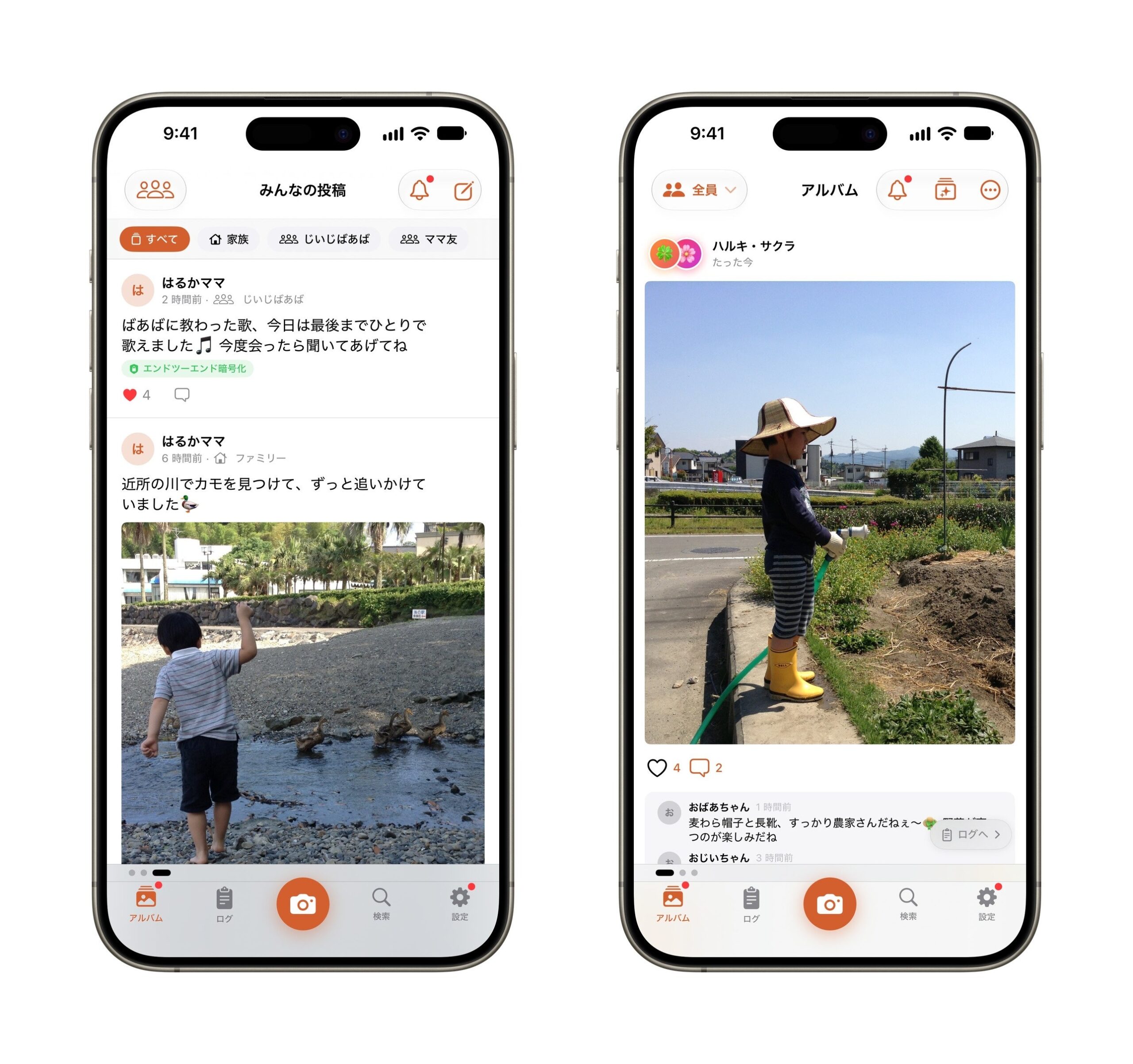 家族の投稿画面とアルバム画面