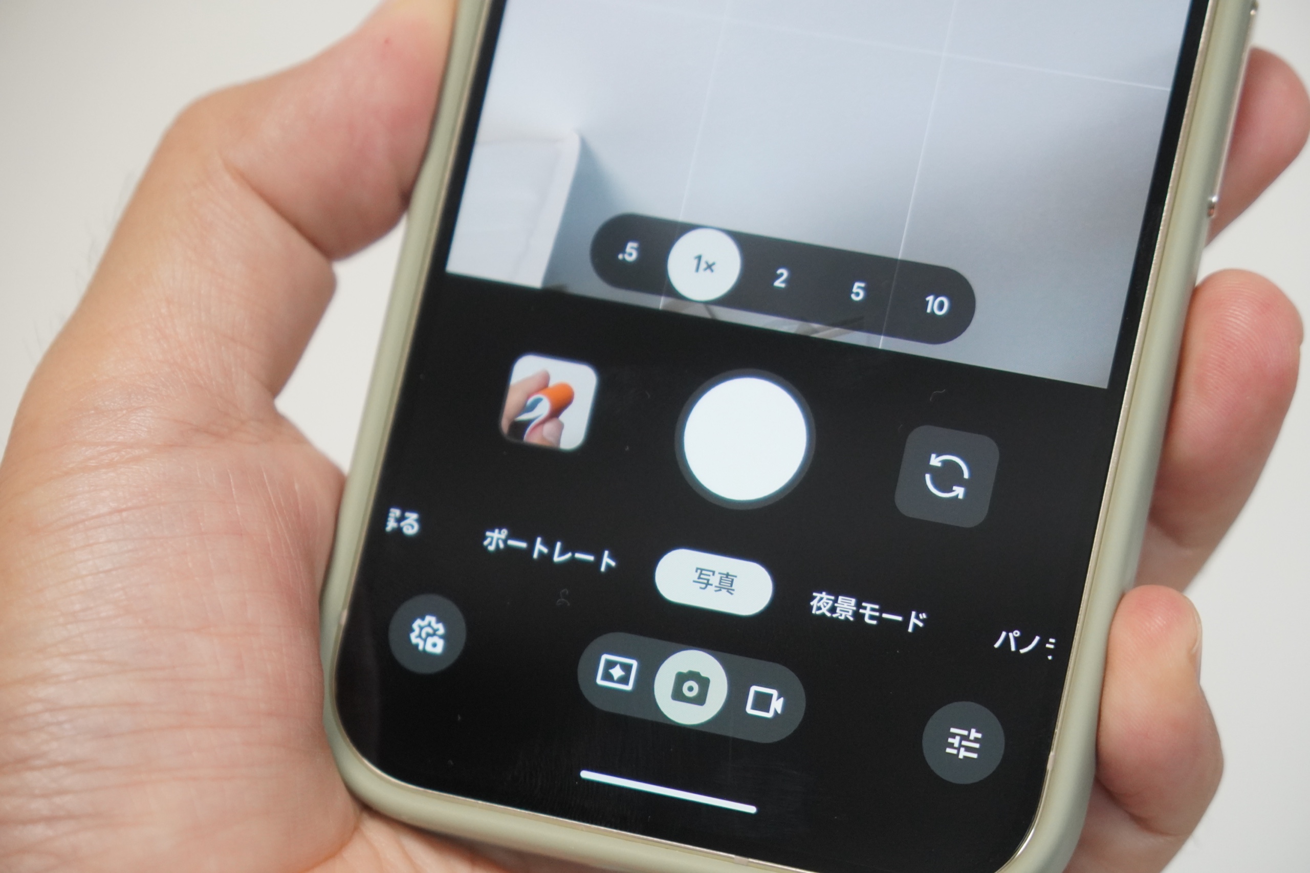 Pixel 11 Pro のカメラアプリ。下部にポートレート・写真・夜景モード・パノラマのモード切替が並んでいる