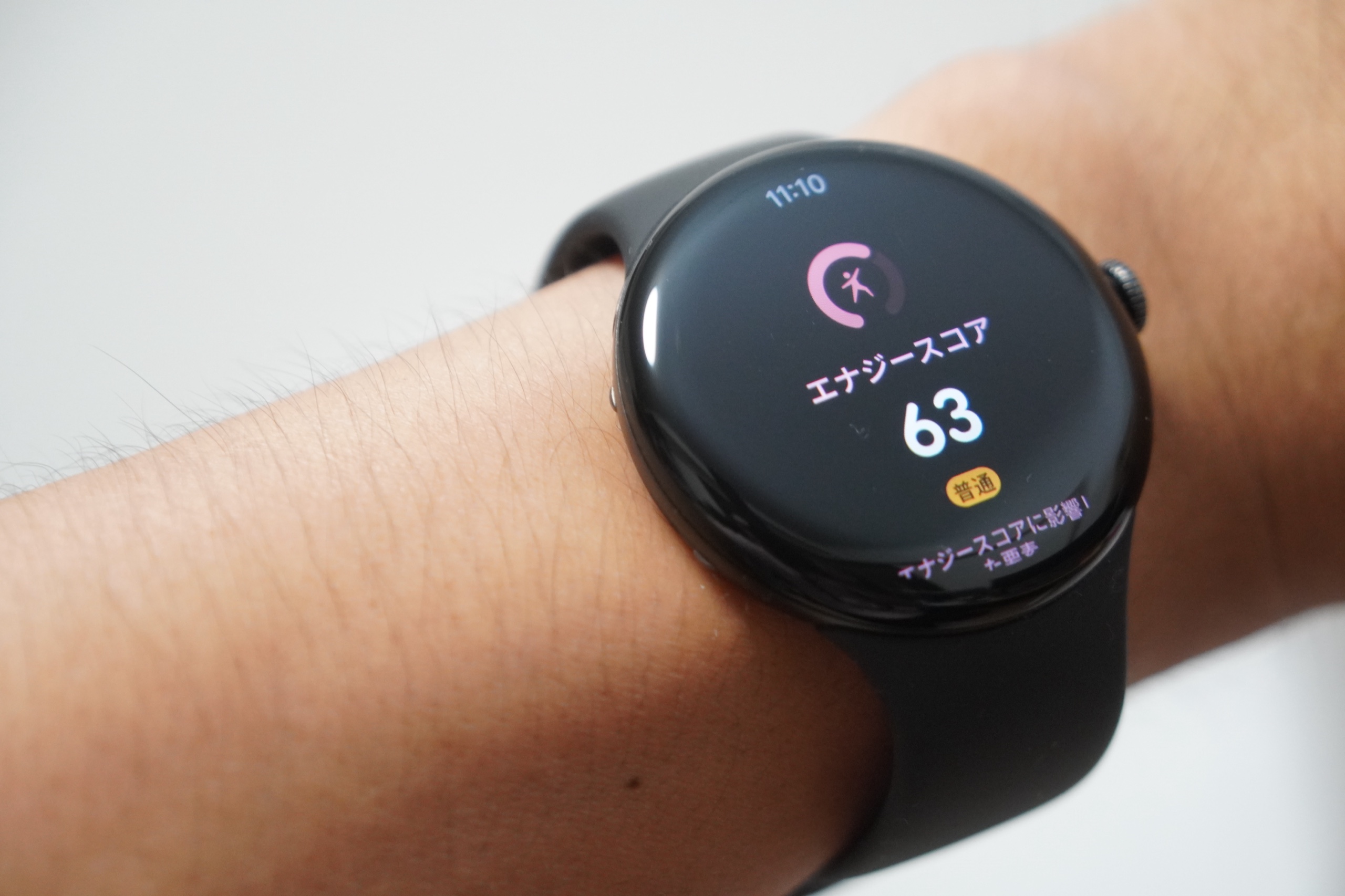 腕に着けたPixel Watch 5の画面にエナジースコア63と「普通」が表示されている