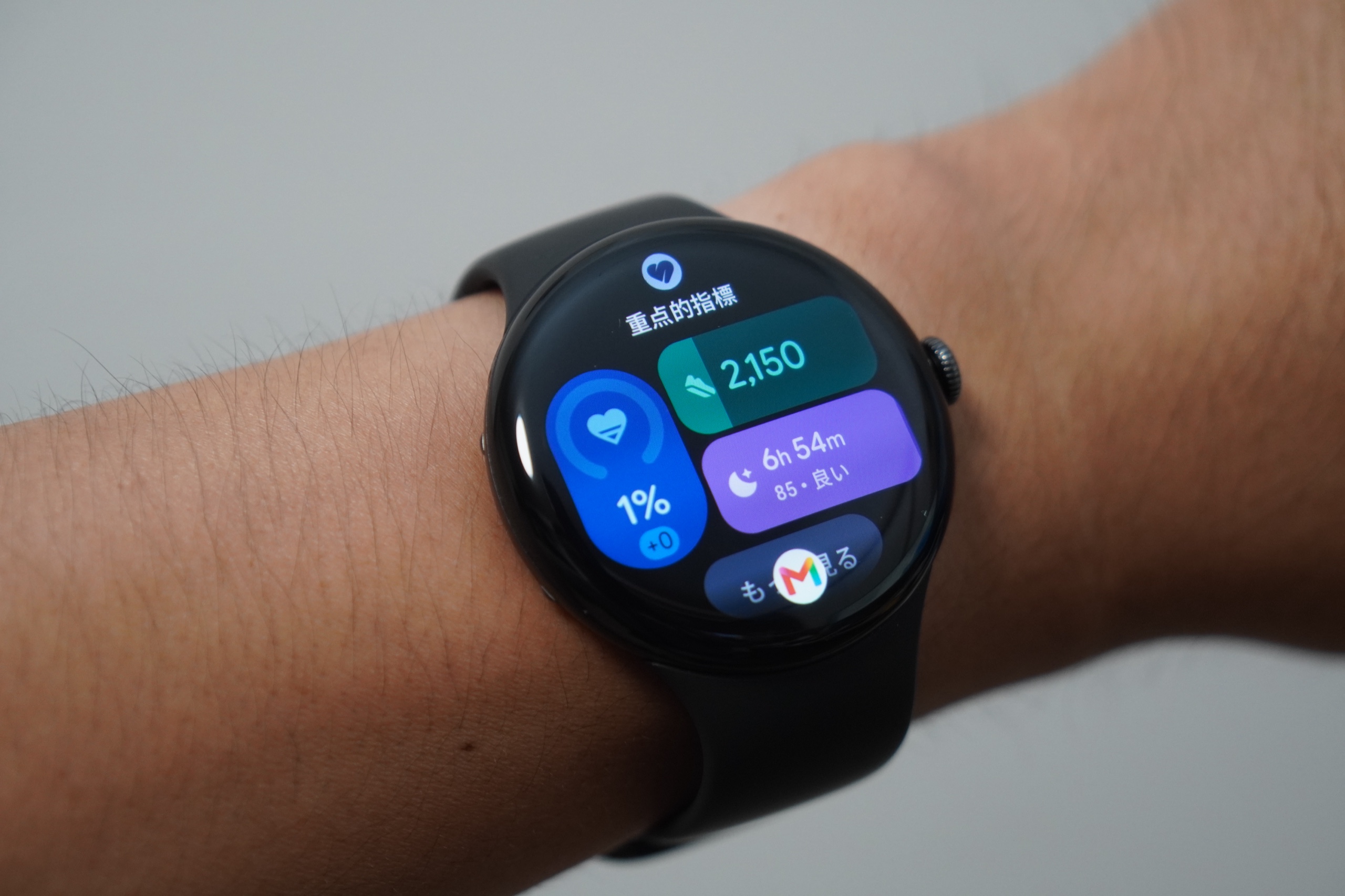 Pixel Watch 5の「重点的指標」の画面。歩数2,150、アクティブゾーン時間1%、睡眠6時間54分でスコア85・良いのカードが並んでいる