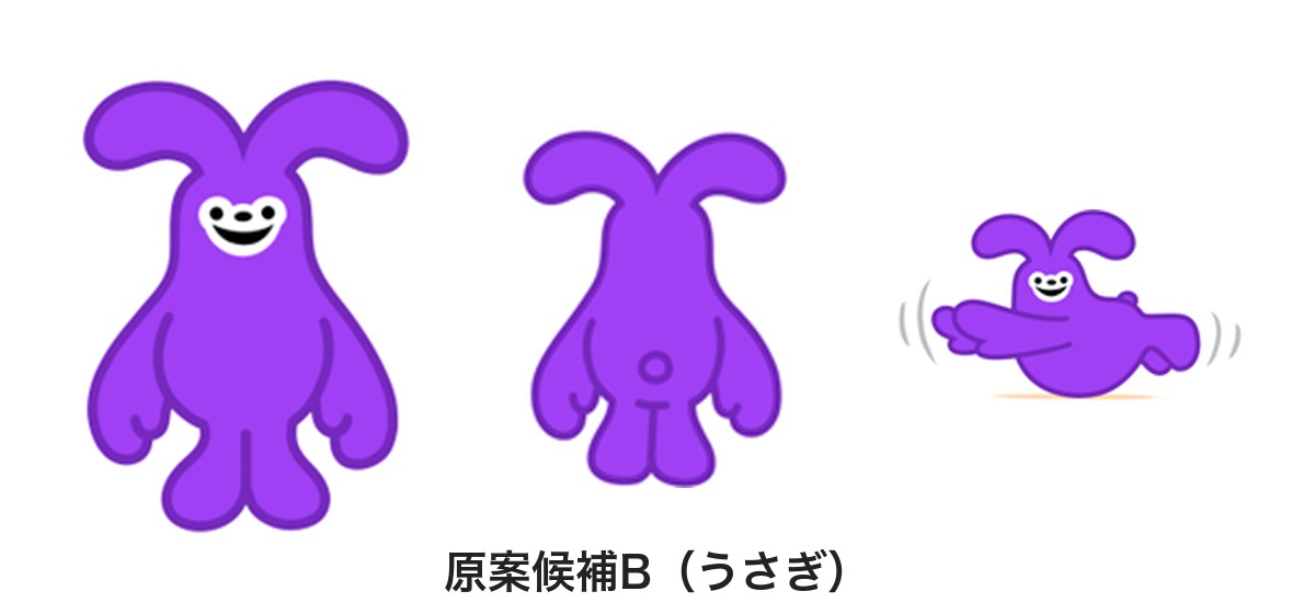 原案候補Bの紫のうさぎのキャラクター。正面、後ろ姿、耳をなびかせて前に跳ぶポーズの3カット
