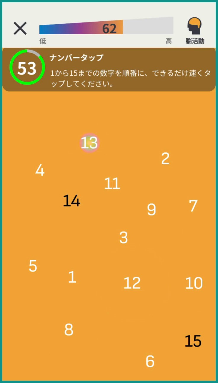 Thinkieの日本語版アプリ画面。1から15までの数字を順にタップする課題と、画面上部に脳活動を示す色とメーター