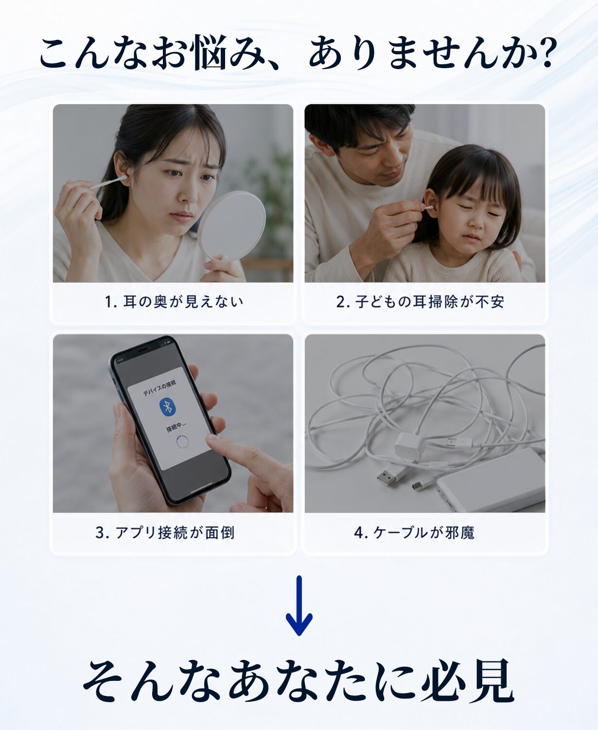 手に持ったA07本体の3.5インチスクリーンに耳の中が映っている様子