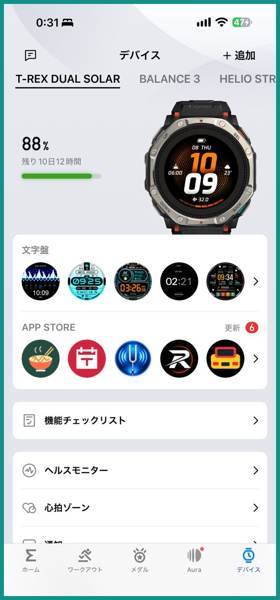 Zeppアプリのデバイス画面。T-Rex Dual Solarの電池残量88%、残り10日12時間と表示されている