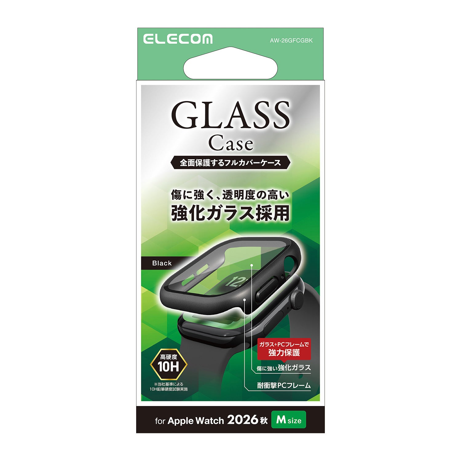 エレコムのApple Watch Series 12用フルカバーケース(46mm・AW-26GFCGBK)のパッケージ。表面硬度10Hの強化ガラスを採用