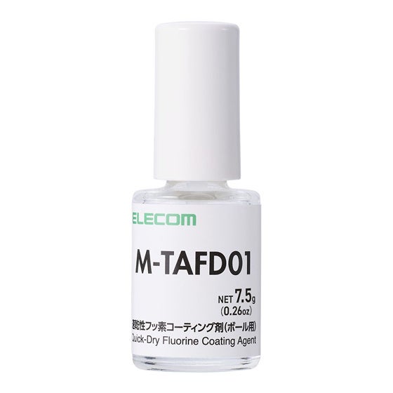 エレコムM-TAFD01の速乾性フッ素コーティング剤のボトル。内容量7.5g