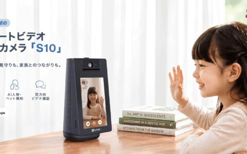EZVIZ S10がプライム感謝祭で23,382円｜ボタンから家族にビデオ通話できる画面付き見守りカメラ 10月19日まで