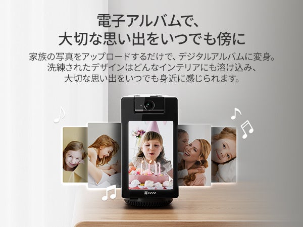 EZVIZ S10の画面に家族の写真を表示したデジタルフォトアルバムのイメージ