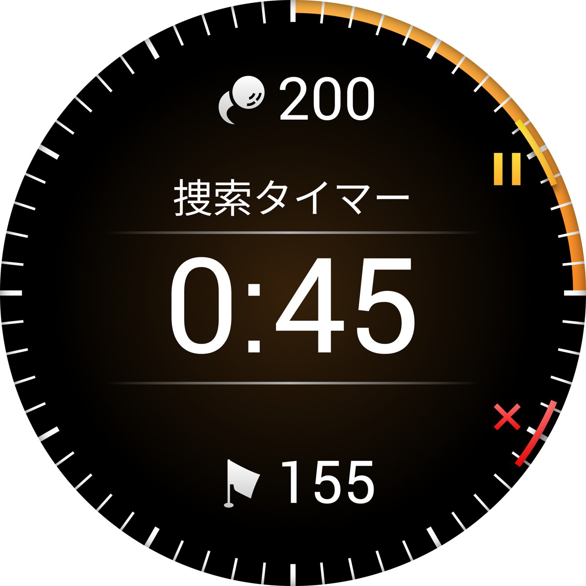 Approach S72のロストボール捜索タイマーの画面。残り0:45とピンまでの距離が表示されている
