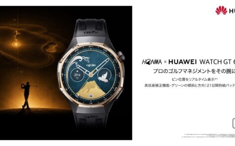 HONMA×HUAWEI WATCH GT 6 Pro NEW発売｜10月29日 当日のピン位置を自動取得 国内700コース対応で62,480円
