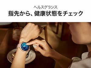 HUAWEI WATCH 6の側面センサーに指先を当てて、ヘルスグランスで健康状態をチェックしている様子