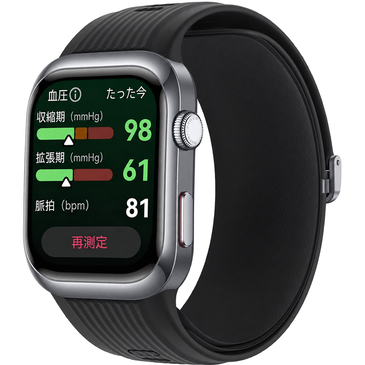 HUAWEI WATCH D2の画面に収縮期98・拡張期61mmHg、脈拍81bpmの血圧測定結果と再測定ボタンが表示されている