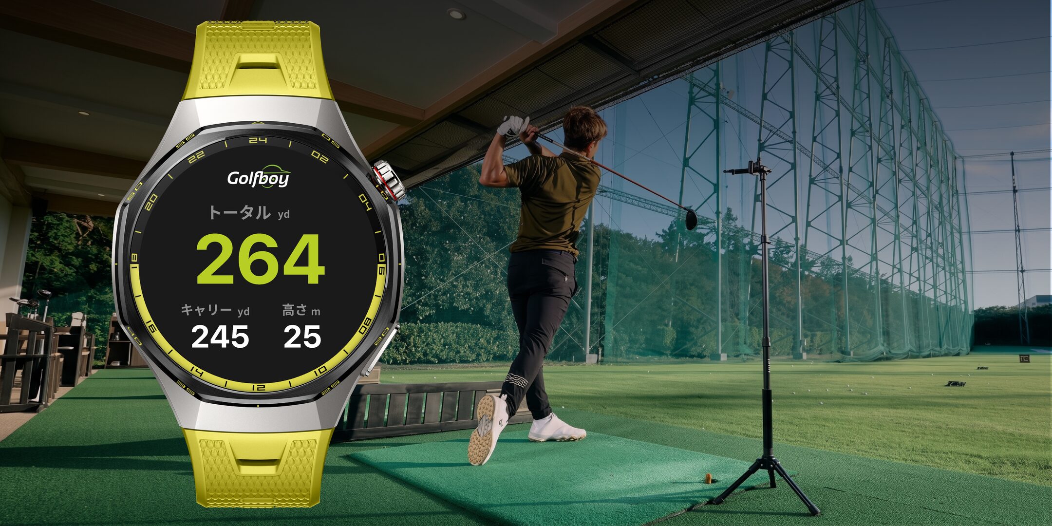 練習場でGolfboyのショット計測結果を表示するHUAWEI WATCH GT 7 Pro