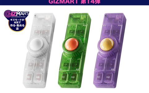 Keychron Nape Pro SEがギズマートで10月22日先行販売｜48gのヘビーボールとスケルトン3色 超早割10,753円