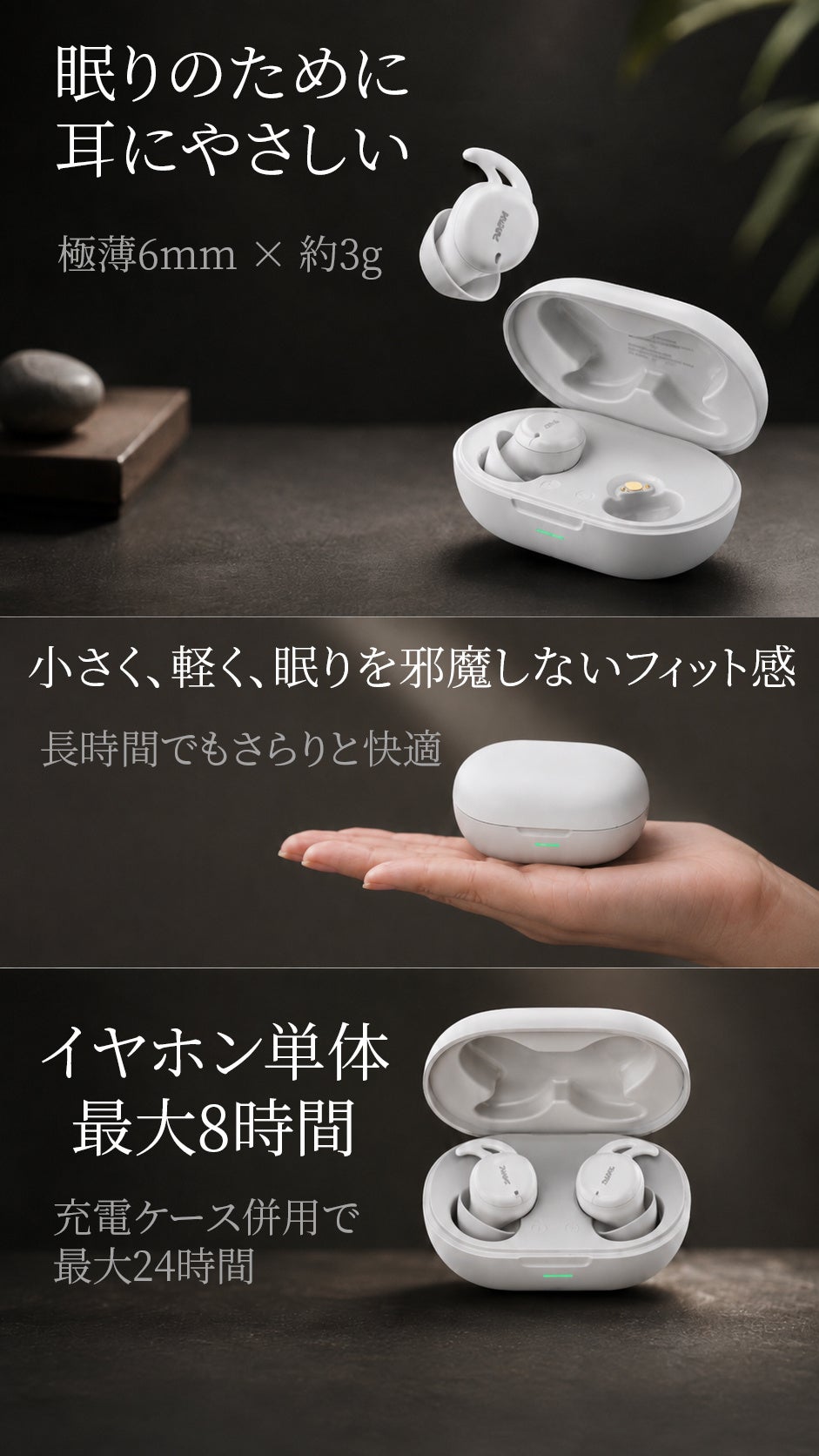 NoxTuneの紹介画像。極薄6mm×約3gの文字と充電ケース、手のひらに載せたケース、イヤホン単体最大8時間・充電ケース併用で最大24時間の表示