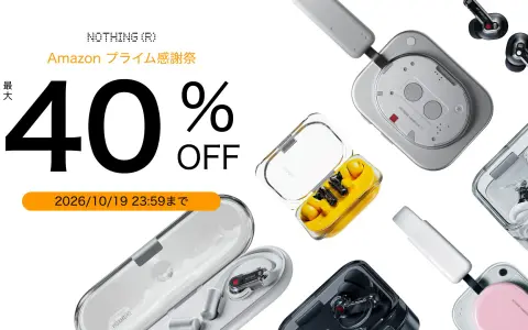 NothingオータムセールでCMF Watch Pro 2が6,980円｜Watch 3 Proは9,980円 10月13日から25日まで