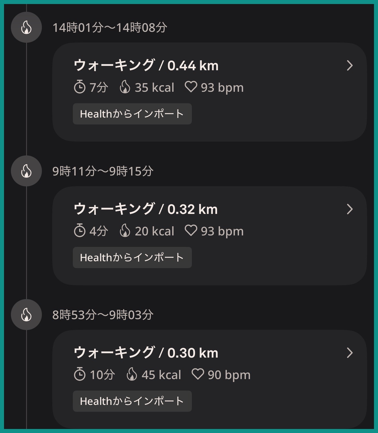 Ouraアプリのタイムライン。ウォーキング3件にHealthからインポートの表示