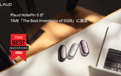 Plaud NotePin SがTIME「ベスト発明2026」に選出｜要約テンプレートを職種ごとに作って共有できる点が評価された