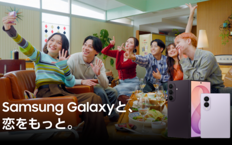 Galaxyが『ラブ トランジット 35+』とコラボ｜シーズン3の6人がZ Fold8・Flip8で鑑賞会 Amazonアプリで裏側の写真も