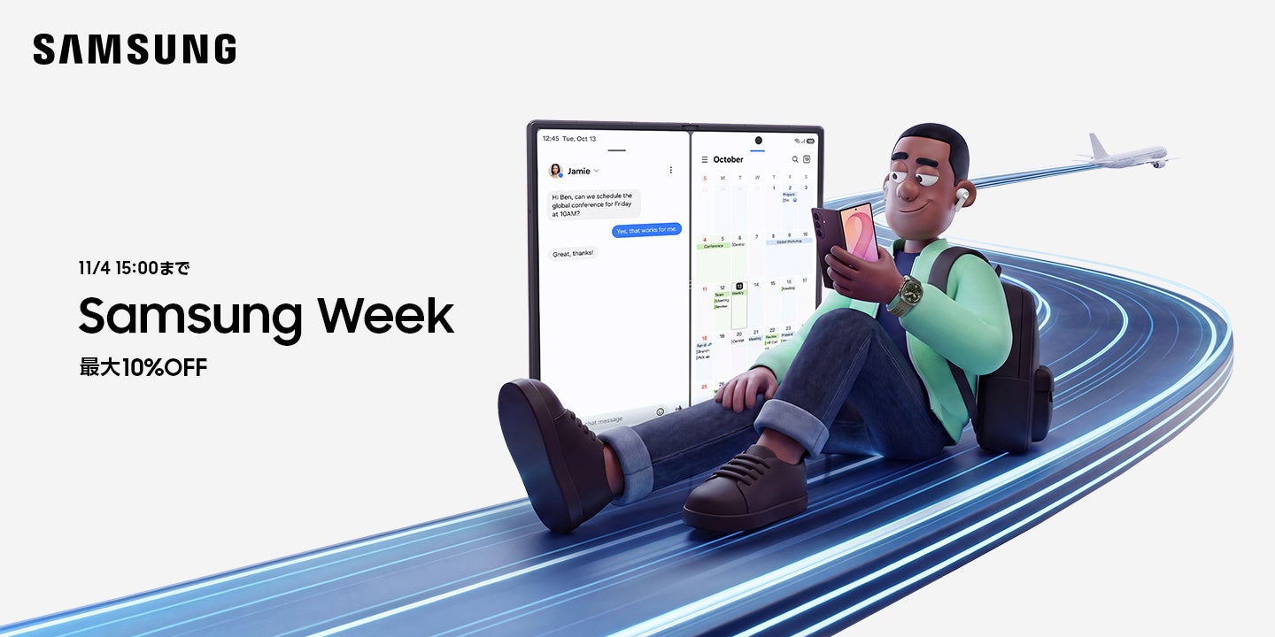 「Samsung Week」のキャンペーンバナー。11月4日15時まで、対象のGalaxy製品が最大10%OFFになることを告知している