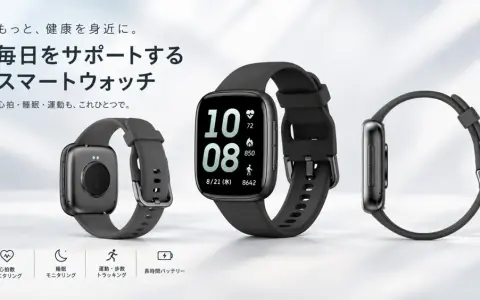 スマートウォッチ01 for OwnFitをソフトバンクショップで販売中｜1.85インチ有機EL・約41gで最大7日 14,400円