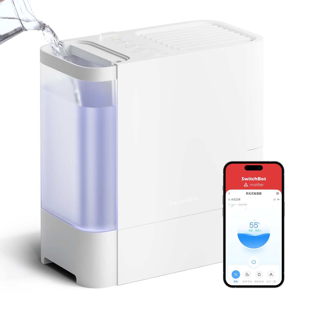 4.5Lタンクを備えたSwitchBot気化式加湿器