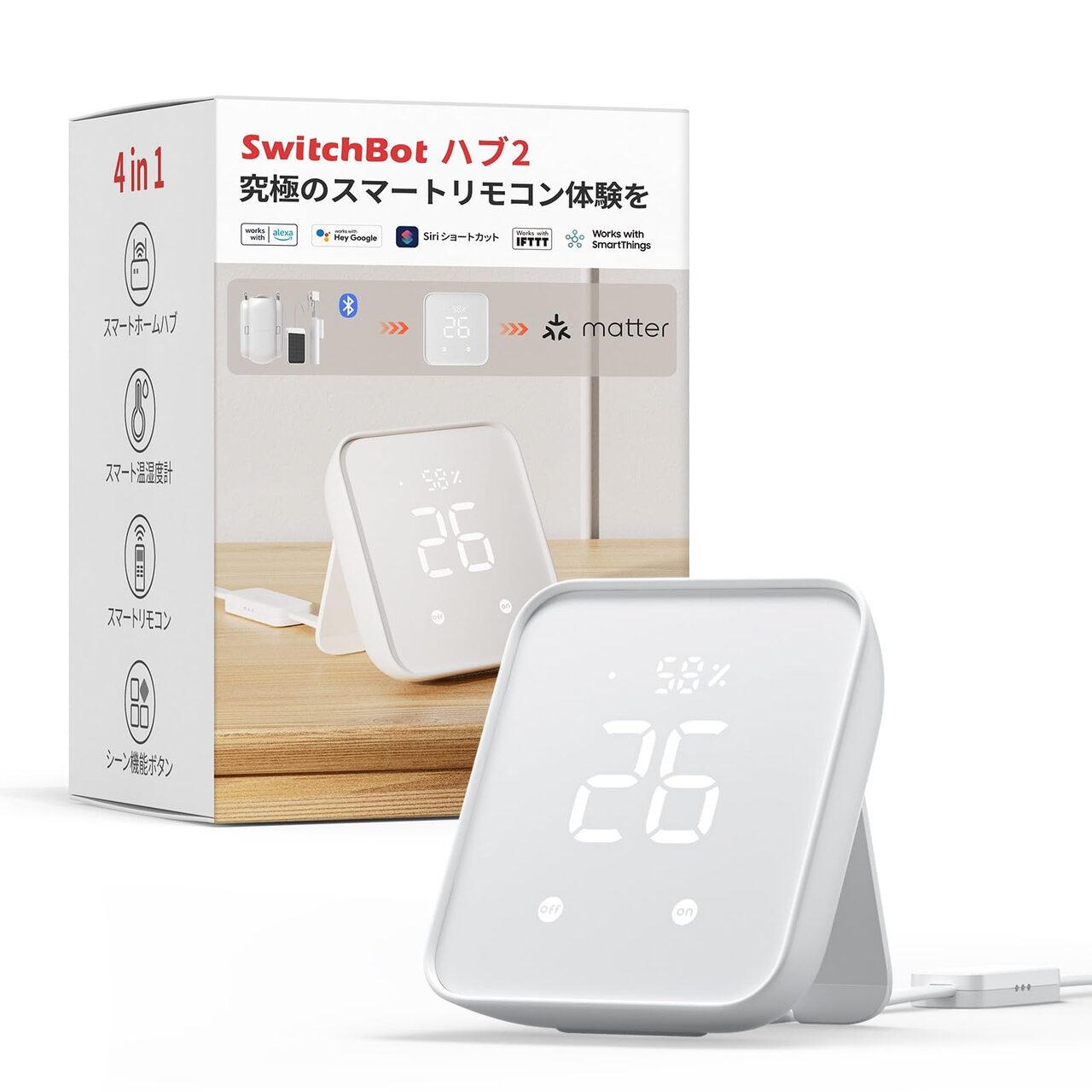 赤外線リモコン対応家電をスマホから操作できるSwitchBotハブ2