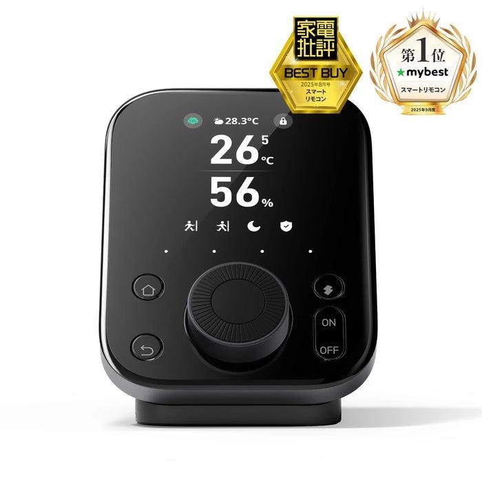 黒いSwitchBotハブ3。画面に室温26.5℃・湿度56%が表示され、手前に回転ダイヤルがある