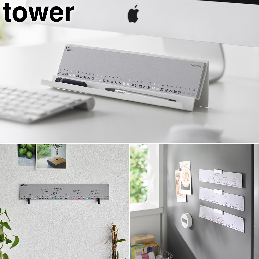 山崎実業のtower「モニター下スタンド用カレンダー 2027 タワー」をモニター下のスペースに置いた様子