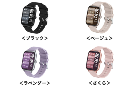ドコモのスマートウォッチ03が11月25日発売 8,980円｜QRコードで初期設定 文字は最大約1.5倍 電池は最大7日