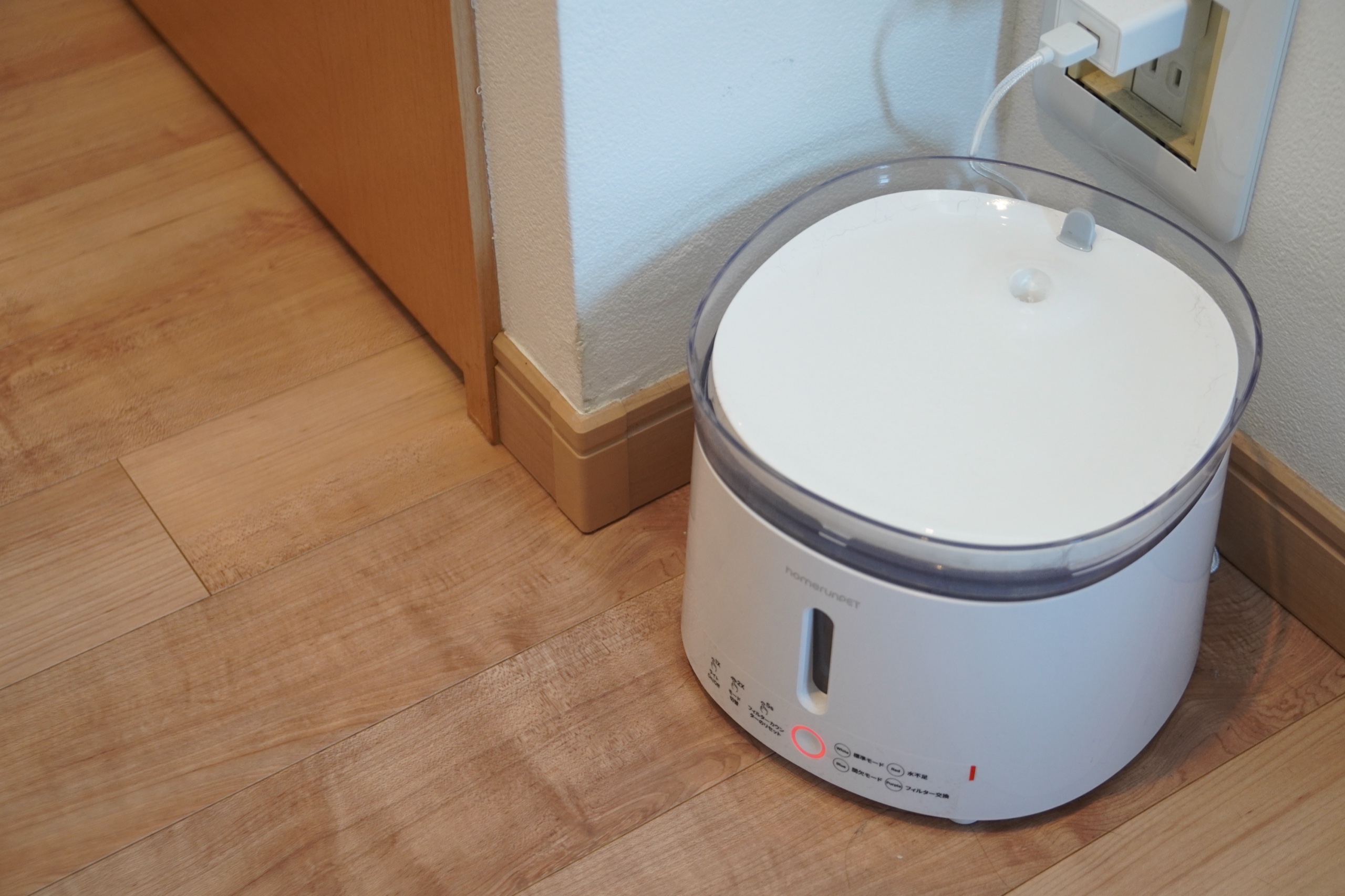 水が少なくなり、前面のボタンのランプが赤く点灯したhomerunPET ペットウォーターファウンテン