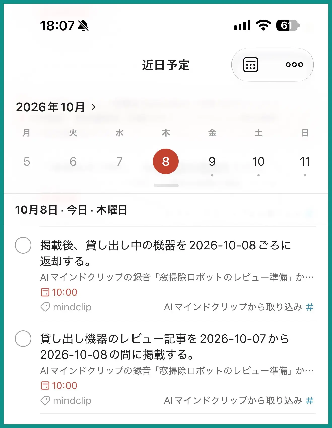 AIマインドクリップのToDoがTodoistに取り込まれ、元の録音名とラベルが付いた画面