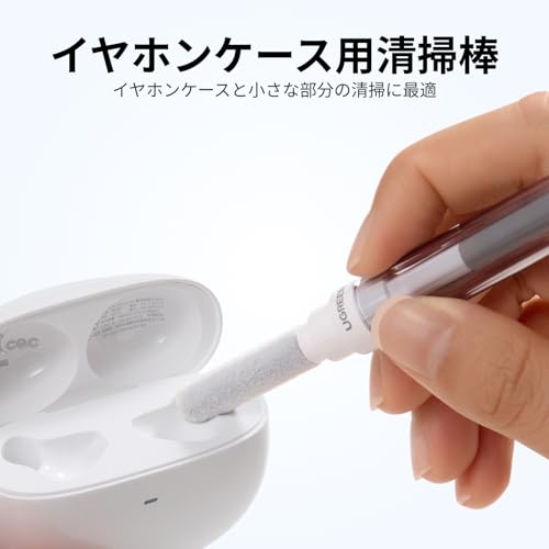UGREEN 3in1 イヤホンクリーニングキットのケース清掃棒で充電ケースを掃除する様子