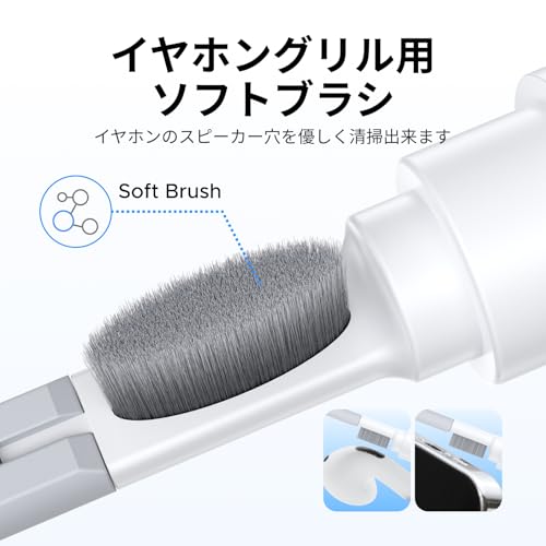 UGREEN 3in1 イヤホンクリーニングキットのソフトブラシ
